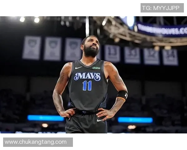 凯里欧文的篮球旅程与人生哲学探讨：从天才球员到社会活动家的蜕变