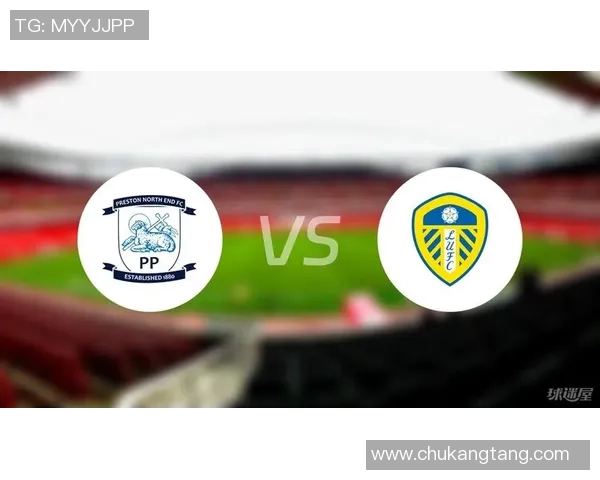 利兹联队与普雷斯顿的激烈对决展现英冠联赛的精彩魅力与竞争态势